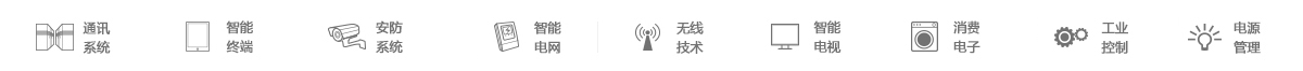 Linear代理商 - 凌力尔特半导体(Linear Technology)代理商